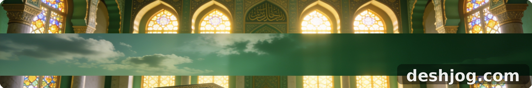 ইসলামিক কন্টেন্ট — দেশযোগ