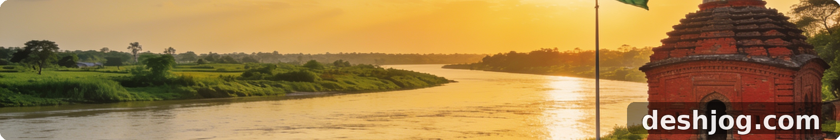ব্রাহ্মণবাড়িয়া