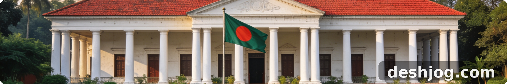 ফরিদপুর