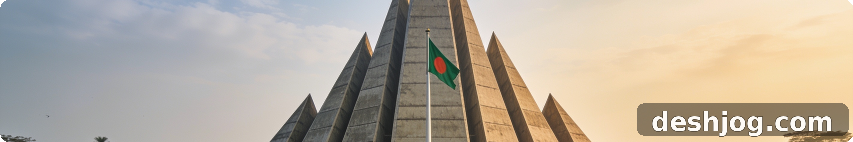 গাজীপুর