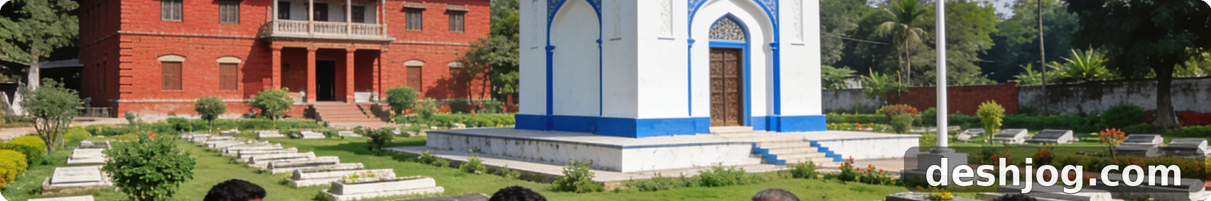 কুষ্টিয়া