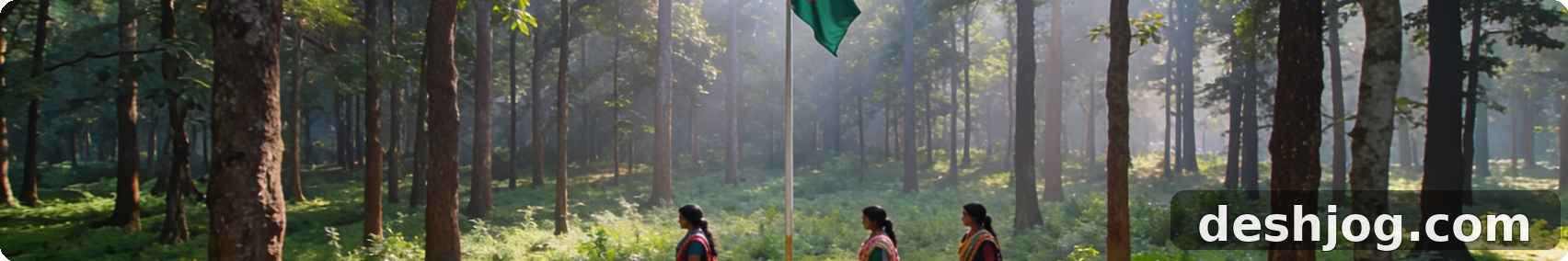 টাঙ্গাইল