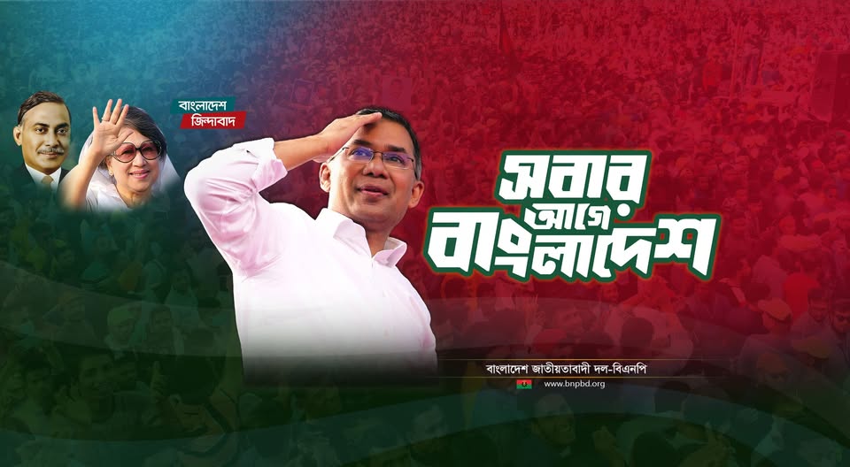 জনগণের সরকারের ১৮০ দিন: প্রধানমন্ত্রীর প্রেস উইং প্রকাশ করল ই-বুক