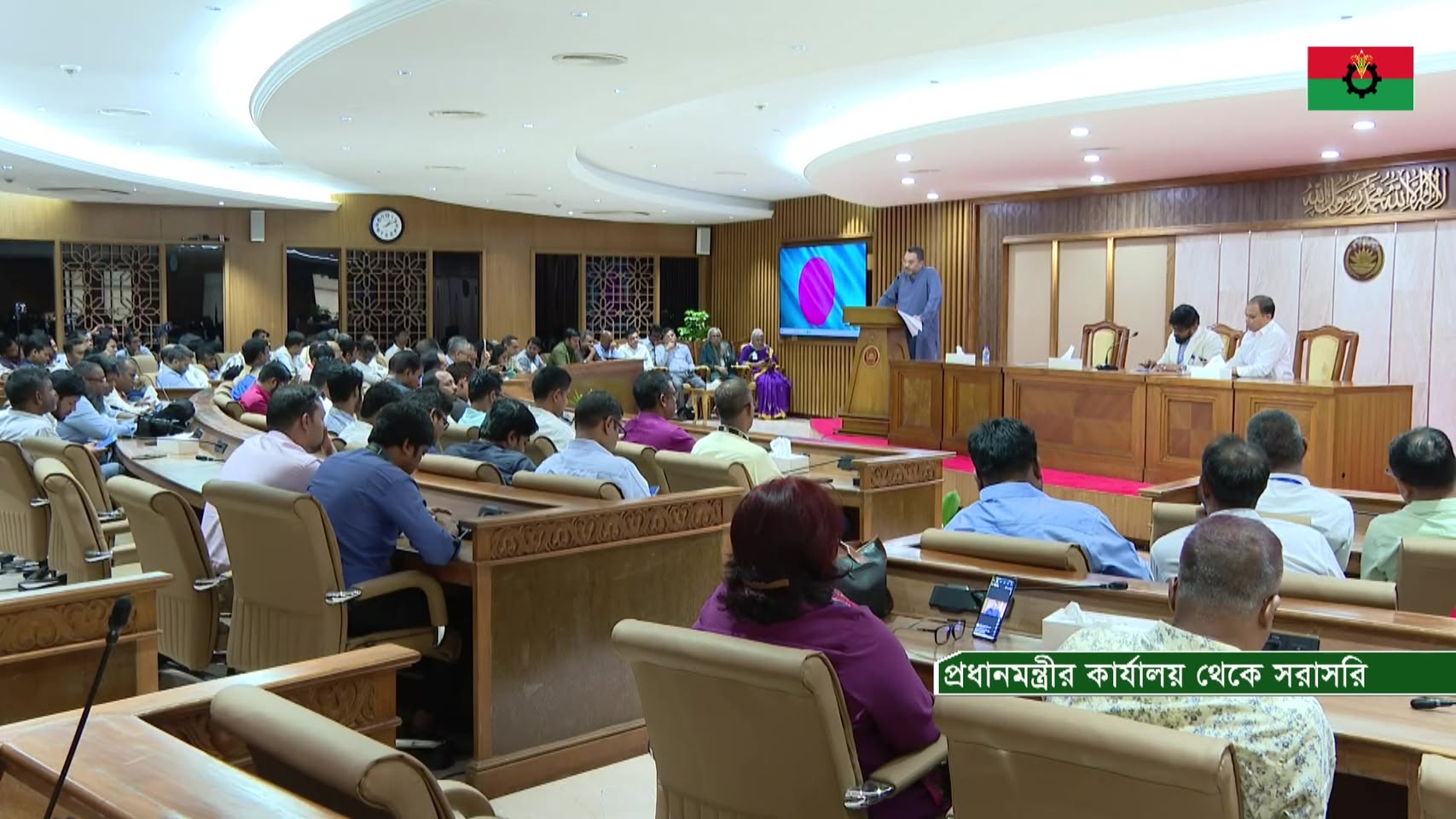 প্রধানমন্ত্রীর প্রেস উইং আজ করবীতে বিশেষ সংবাদ সম্মেলন আয়োজন