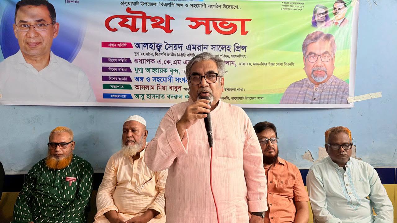 বিএনপির ওয়াদা ভুলে যাওয়ার অভিযোগে সাম্প্রতিক বিতর্কের সমালোচনা