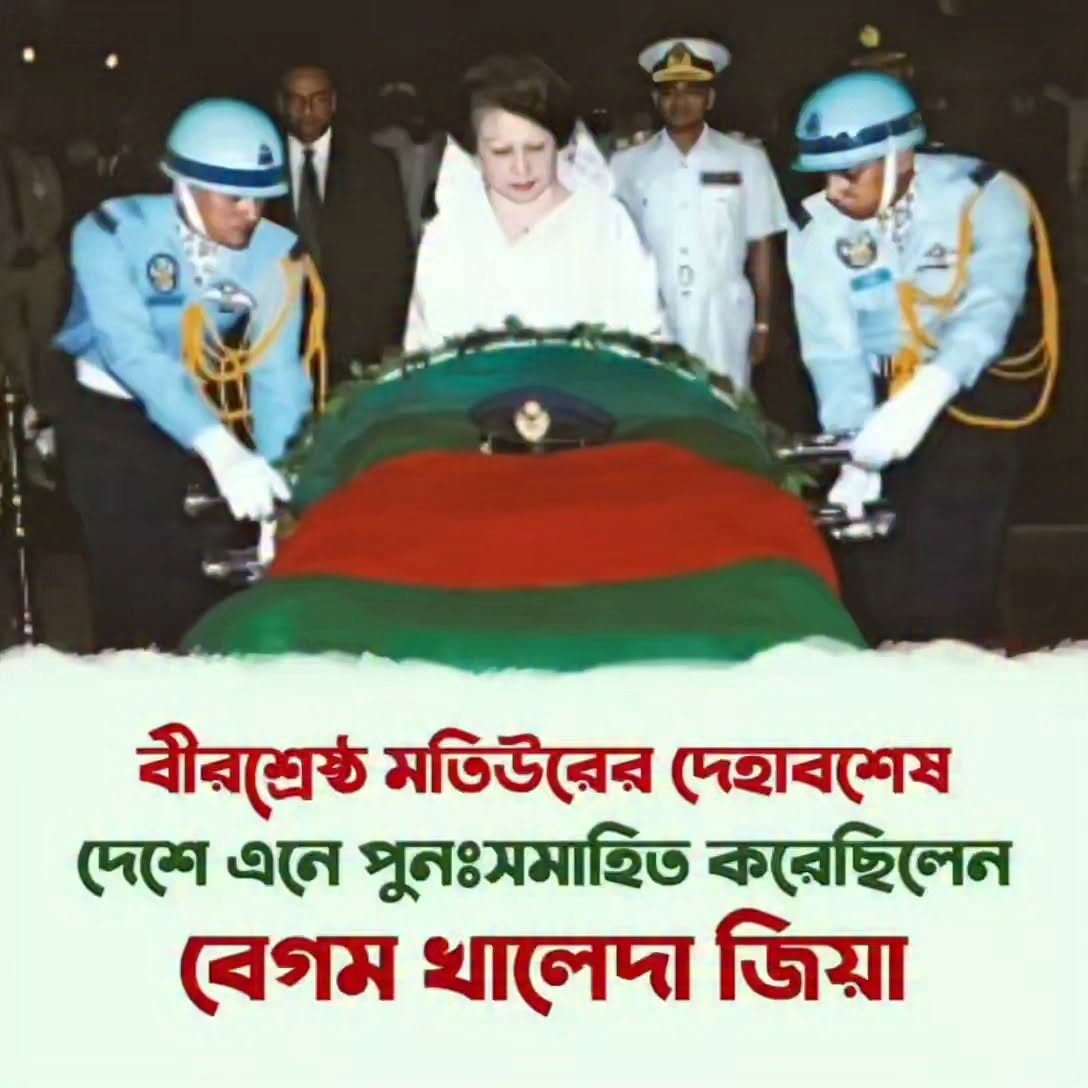 বীরশ্রেষ্ঠ মতিউর রহমানের প্রতি শ্রদ্ধা জানালেন তারেক রহমান