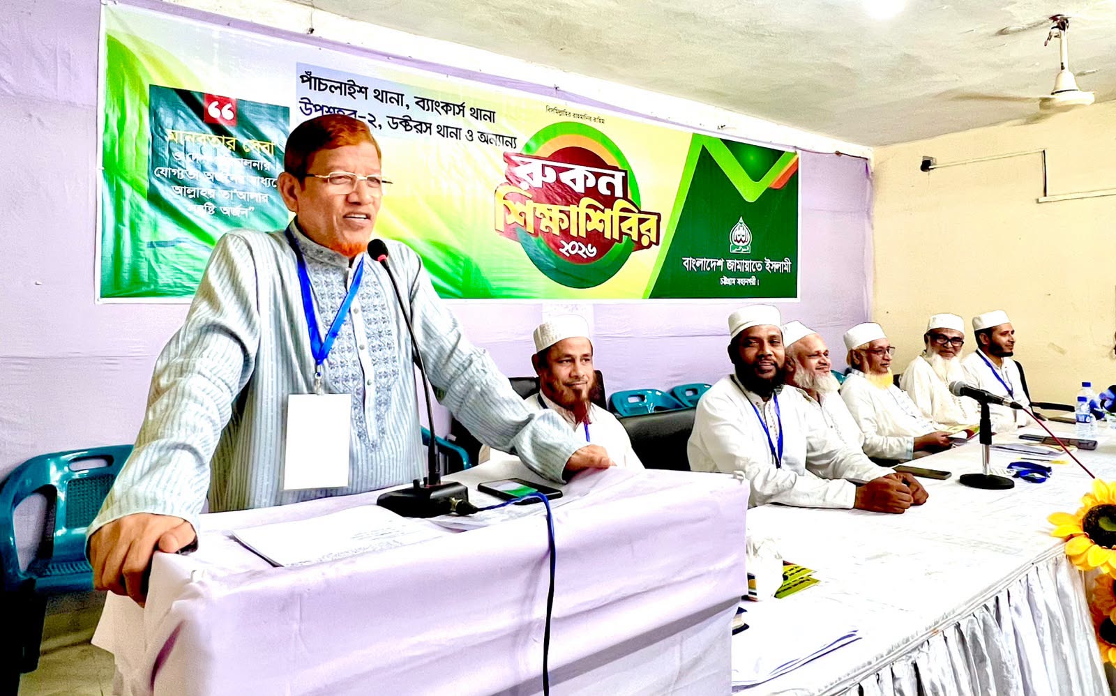 সততা ও জবাবদিহিতা রাষ্ট্র পরিচালনার মূল ভিত্তি: ডা. হামিদুর রহমান আজাদ