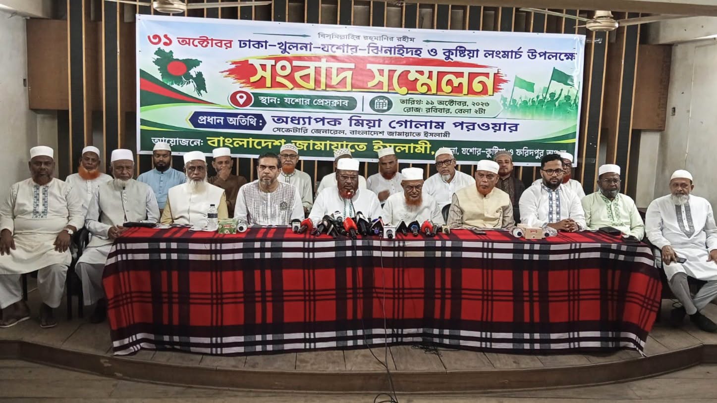 জামায়াতে ইসলামী: সরকার সংবিধান সংস্কারে গণভোটের রায় উপেক্ষা করে বিশ্বাসভঙ্গ করেছে