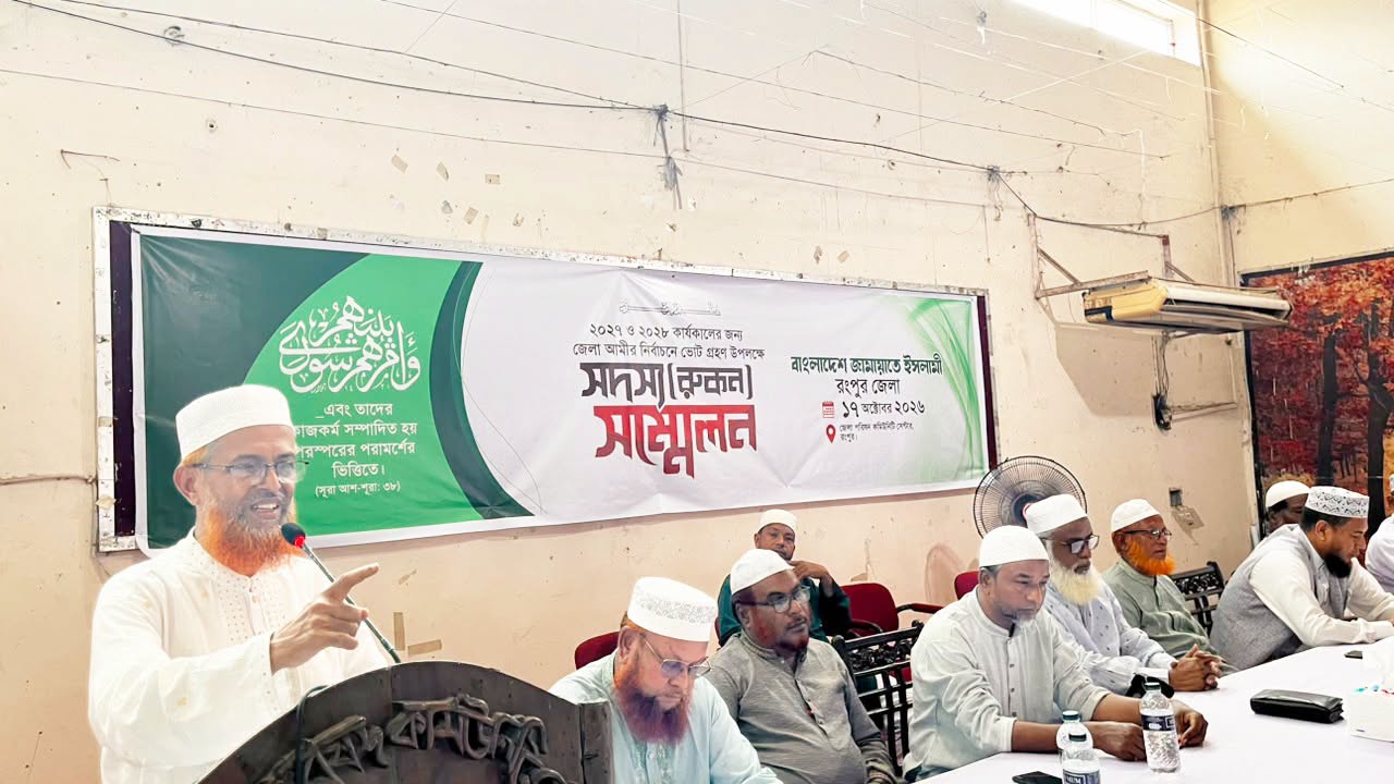 জামায়াতে ইসলামী: বিএনপি সরকার জুলাই সনদ বাস্তবায়ন না করায় জনগণকে ধোঁকা দিচ্ছে - মাওলানা আবদুল হালিম