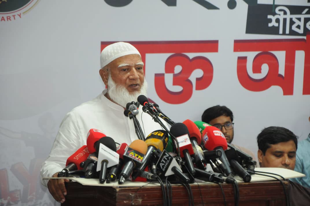 জামায়াতে ইসলামী: জুলাই সনদ ও গণভোট আদায় না হলে বিরোধী আন্দোলন অব্যাহত, বিএনপির পতন চাইনি সফলতা চেয়েছিলাম