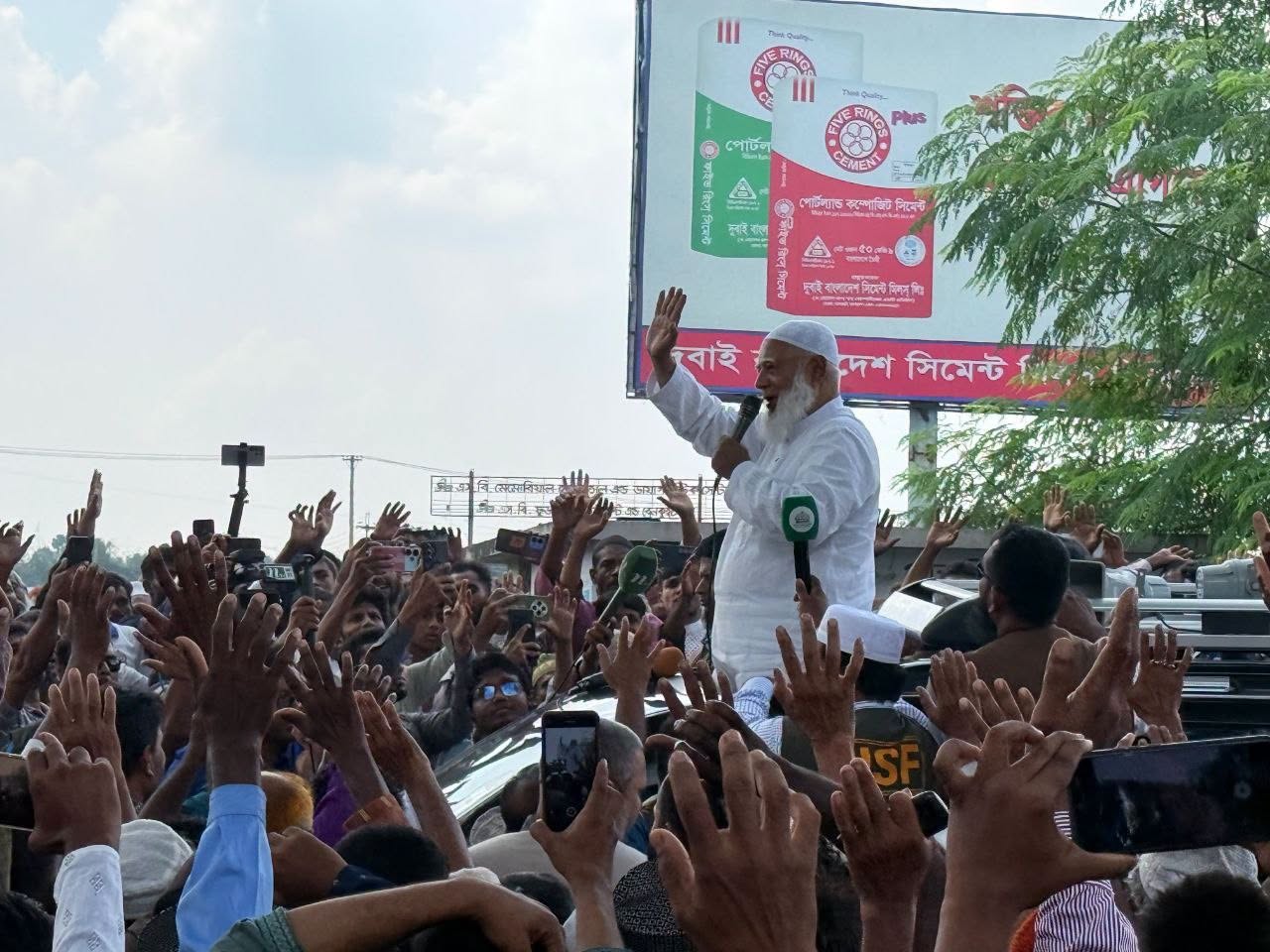 গোপালগঞ্জে ১১ দলীয় লংমার্চে ডা. শফিকুর রহমানের বক্তব্য ও সাত দফা দাবির প্রতিশ্রুতি 🚶‍♂️🗣️