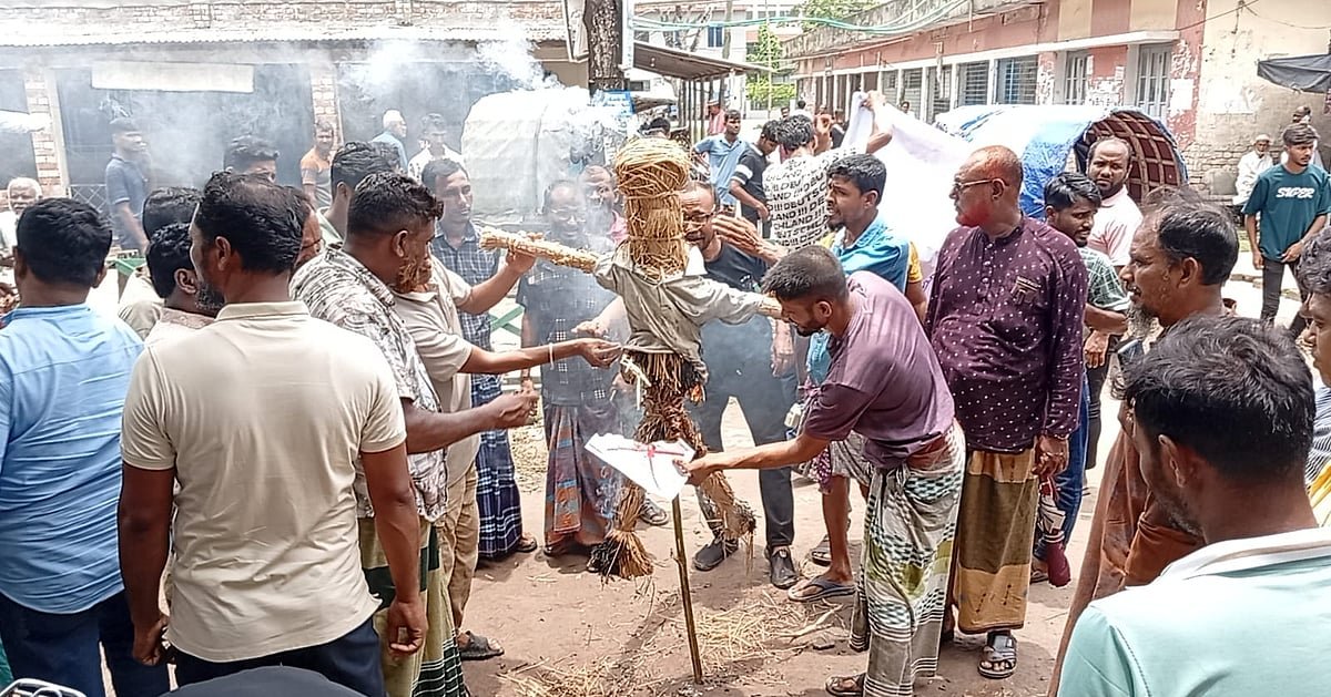 সংসদ সদস্য গাজী নজরুলের পদত্যাগের দাবিতে শ্যামনগরে কুশপুত্তলিকা দাহ