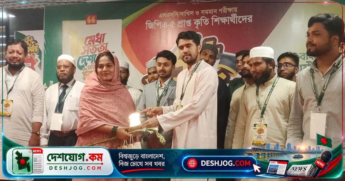 ১ কোটি তরুণ-তরুণী মাদকাসক্ত: সিবগাতুল্লাহ সিবগা সতর্কবার্তা দেন রাজবাড়ীতে