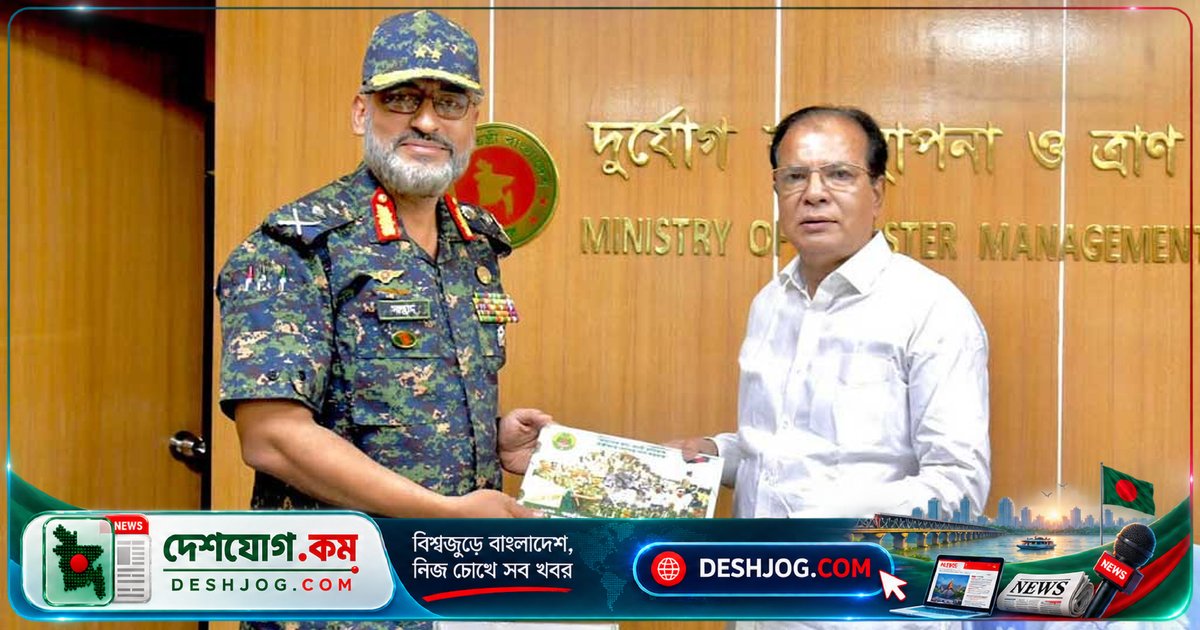 ১ লাখ প্রশিক্ষিত স্বেচ্ছাসেবী নিয়ে ঢাকায় দুর্যোগ মোকাবিলায় নবীন প্রস্তুতি নেয় আনসার-ভিডিপি