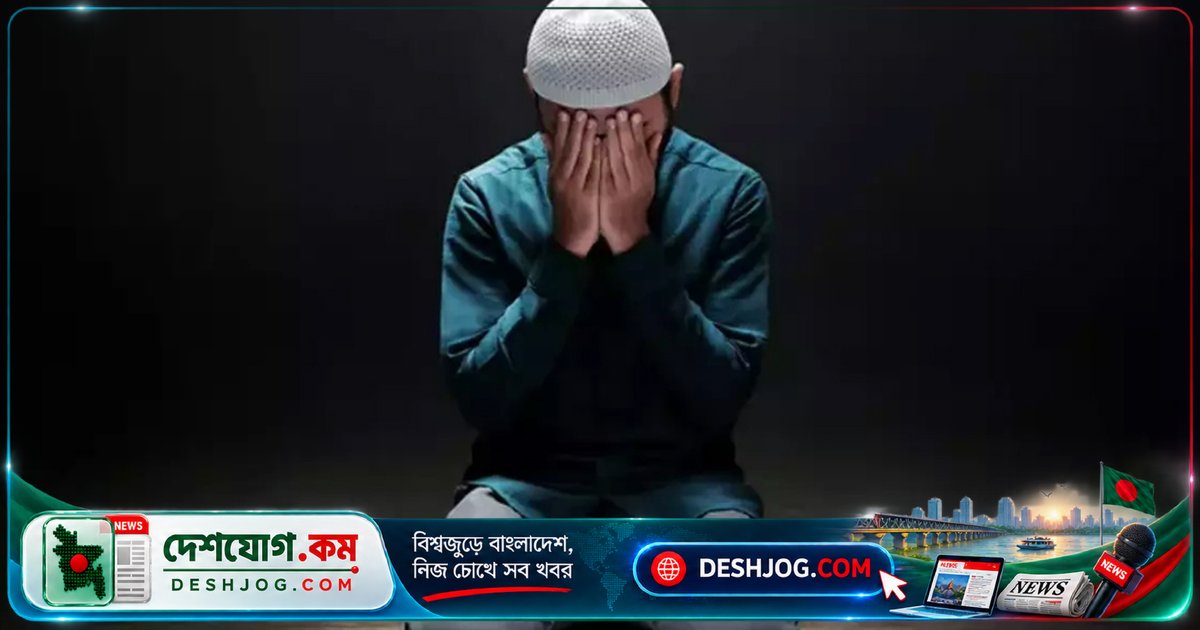 দোয়া কবুলের ১০টি শর্ত: কোরআন ও হাদিসের আলোকে জানুন কীভাবে আল্লাহর কাছে প্রার্থনা করবেন