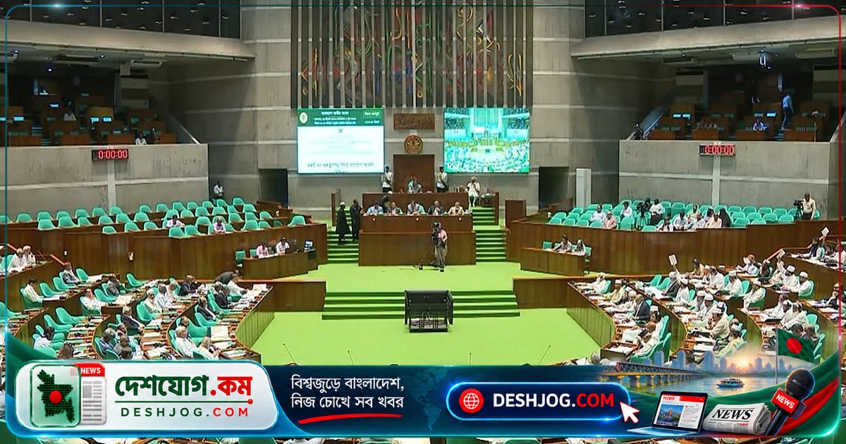 ১০টি সাংসদীয় কমিটি গঠিত, বিরোধী দলের কোনো সদস্যকে সভাপতি না করে