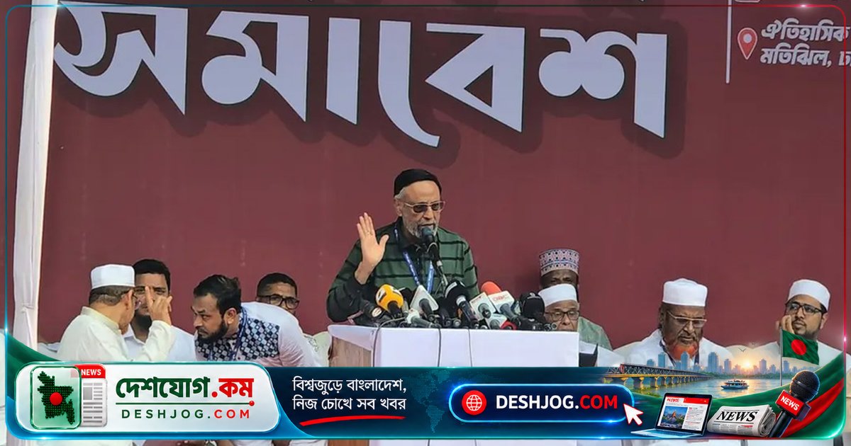 ১১ দলীয় ঐক্য: কর্নেল অলি আহমদ সরকারের টিকে থাকার সম্ভাবনা নিয়ে সতর্কতা জানান
