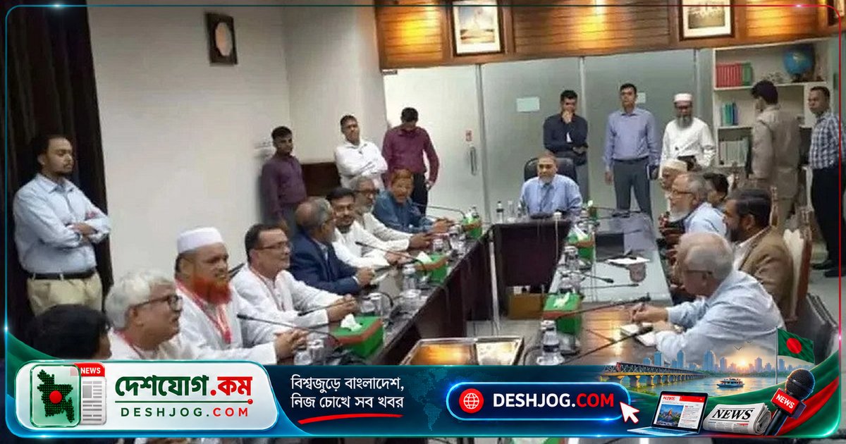 ১১ দলীয় জোটের উদ্বেগে স্থানীয় সরকার নির্বাচন নিয়ে ইসির সঙ্গে আলোচনা: ঠাকুরগাঁও উপনির্বাচন ও নিরপেক্ষতা নিয়ে জামায়াতের দাবি