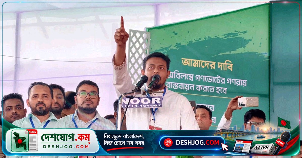 ১১ দলীয় ঐক্যজোটের নেতা নাসীরুদ্দীন: সরকারের পদত্যাগ ছাড়া ছয় দফা দাবি মেনে নেওয়া যাবে না