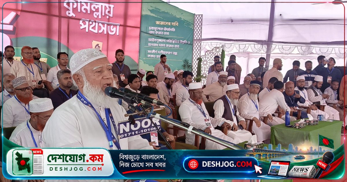১১ দলীয় ঐক্য: ফ্যাসিবাদমুক্ত বাংলাদেশের দাবি আদায়ে শুরু লংমার্চ, কুমিল্লা বিভাগের দাবি তীব্র