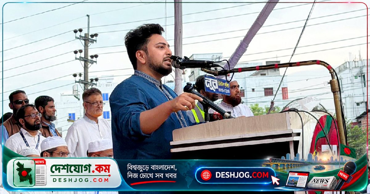 ১১ দলীয় জোটের দাবি: গণভোটের রায় বাস্তবায়ন ও তেল-গ্যাস সংকট নিরসন না হলে সরকার ক্ষমতায় থাকতে পারবে না