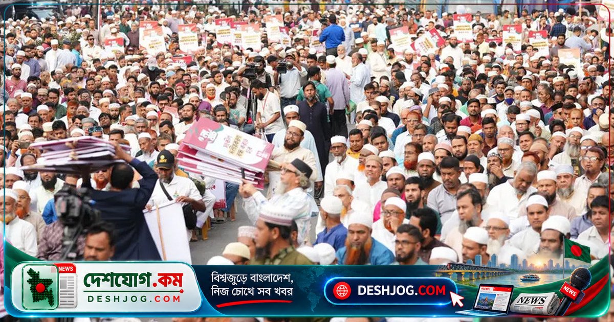 ১১ দলের ঐক্য-লংমার্চে ঢাকা থেকে শুরু: গণভোট ও গণহত্যার বিচার দাবিতে ৪টি জেলা অতিক্রম