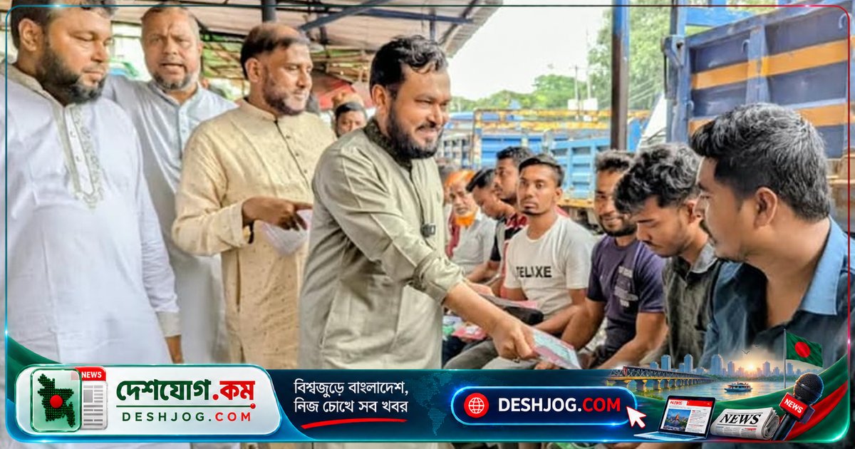 ছয় দফা দাবিতে ঢাকা থেকে চট্টগ্রাম অভিমুখে লংমার্চের প্রচার শুরু করেছে জামায়াত নেতৃত্বাধীন ১১ দলীয় ঐক্য