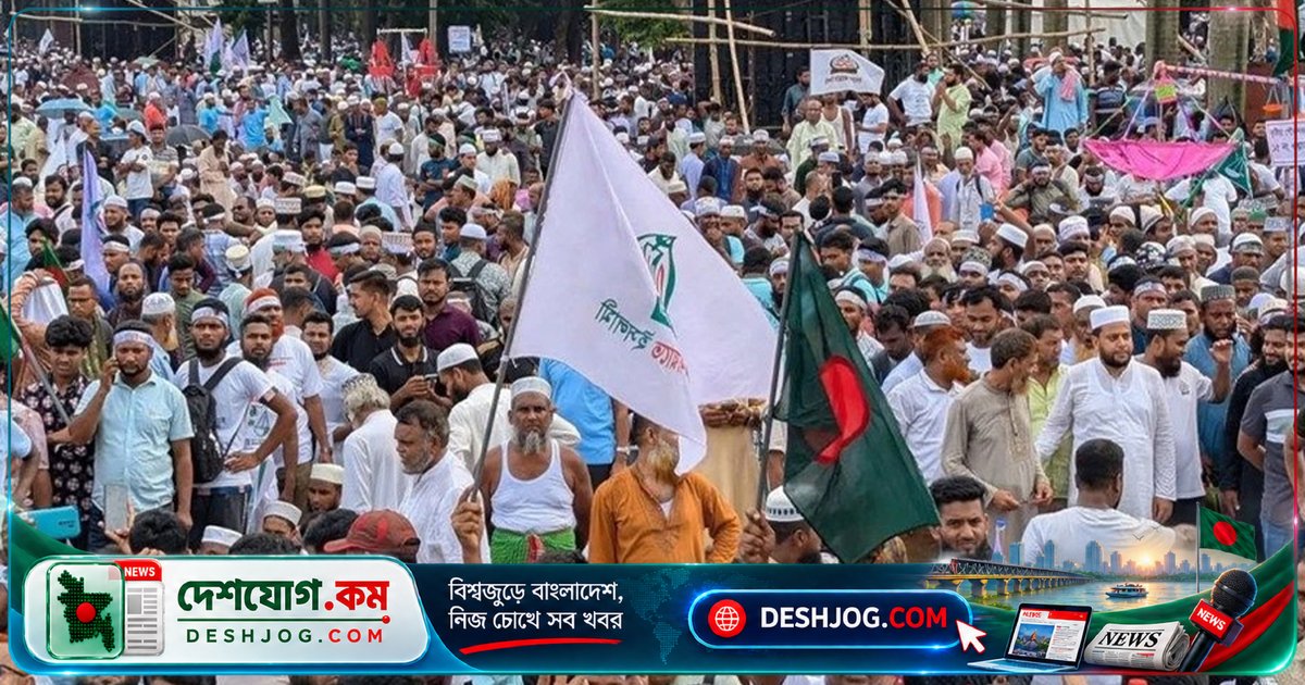 ১১ দলের ঐক্য: ৬ দফা দাবি পূরণে ঢাকা-চট্টগ্রাম থেকে শুরু লংমার্চ, জনগণের প্রত্যাশা পূরণে রাজনৈতিক কর্মসূচি
