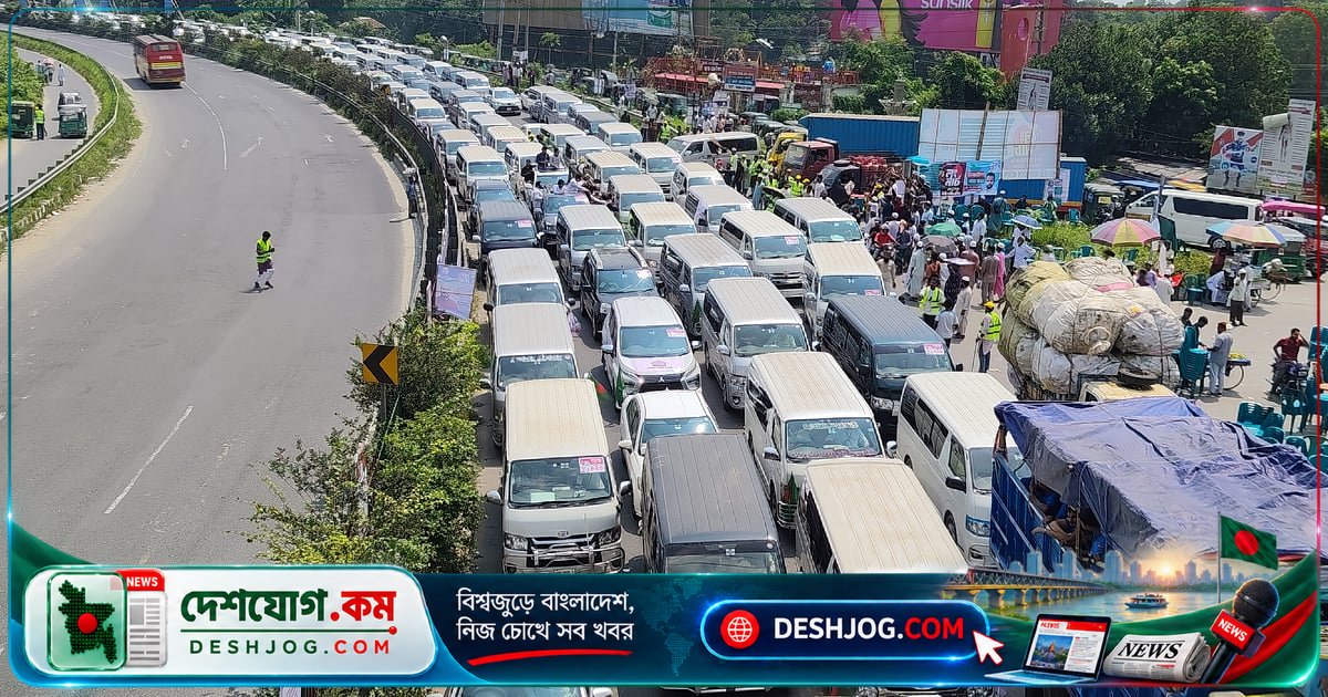 ১১ দলের ঐক্যজোটের লংমার্চে যমুনা সেতু পার করে ৪৩০-৪৫০টি গাড়ি, রংপুর অভিমুখে এগিয়ে যায়