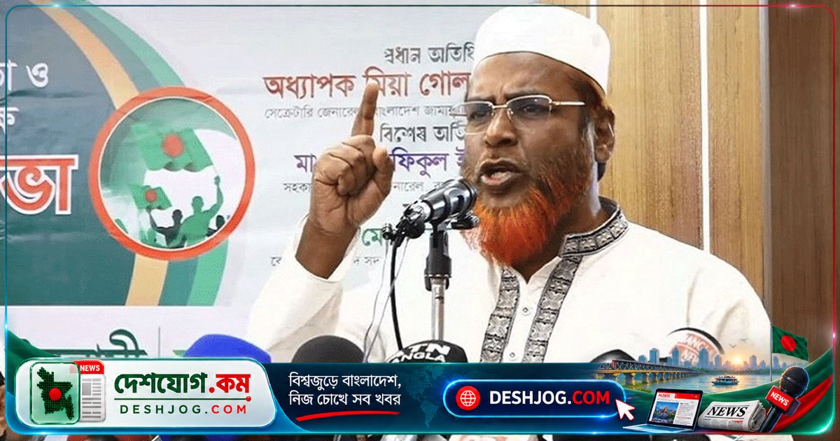 ১১ দলীয় জোটের রংপুর লংমার্চে সরকারের আহ্বান: বাধা না দিতে, সহযোগিতা করুন