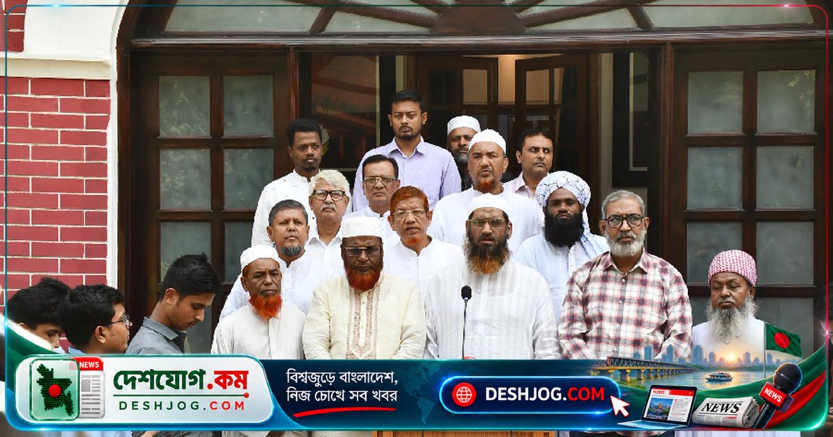 ১১ দলের ঐক্য বাড়বে না কমবে: মামুনুল হক সতর্কবার্তা দেন চক্রান্তের ফাঁদ থেকে দূরে থাকার জন্য
