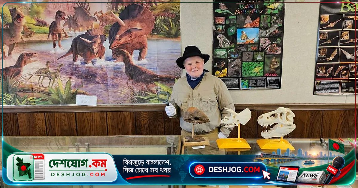 ১১ বছর বয়সে গিনেস রেকর্ড করে জীবাশ্ম জাদুঘর চালু করে এক ছেলে, এখন শহরটিকে বিজ্ঞান ভ্রমণে রূপ দিচ্ছে