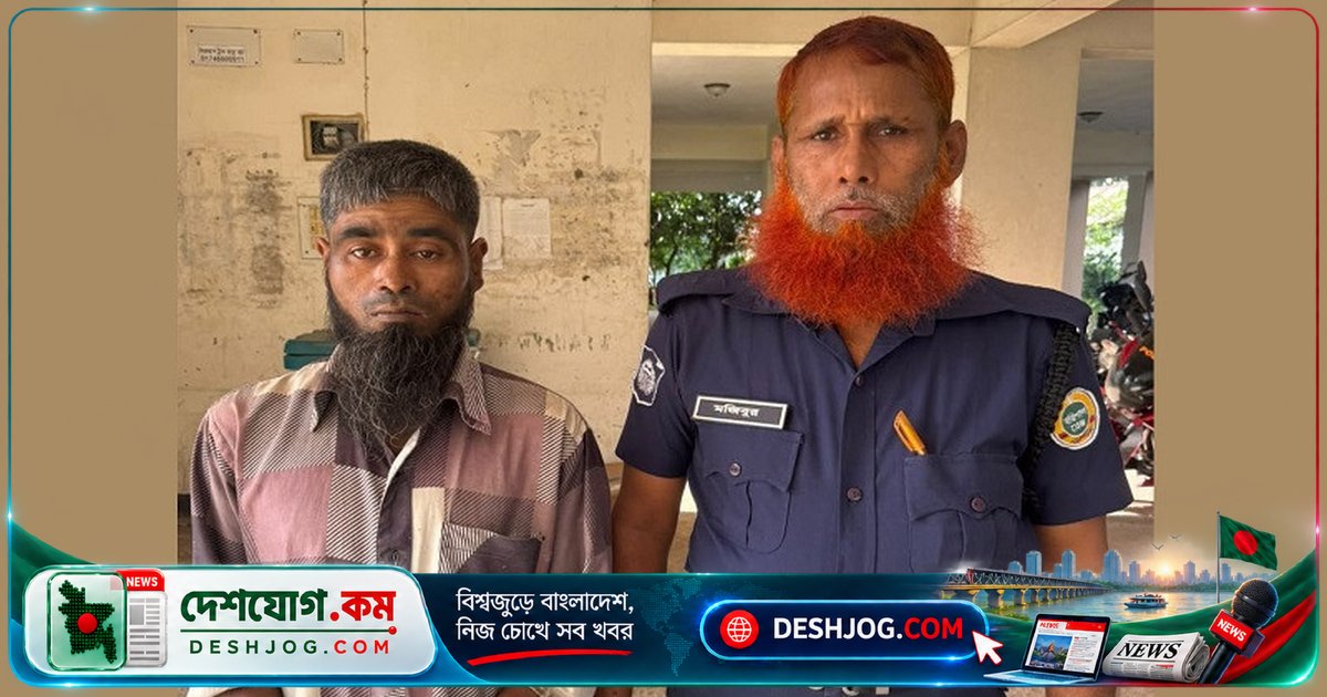 ১১ বছর বয়সী মাদ্রাসা ছাত্রের বলাৎকারে অটোরিকশা চালক গ্রেপ্তার, আদালতে পাঠানো হয় কারাগারে