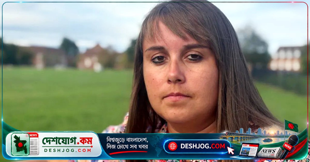 ১১ বছর কেমোথেরাপির পর সত্য প্রকাশ: যুক্তরাজ্যের নারী কখনো ক্যানসারে আক্রান্ত ছিলেন না, ভুল চিকিৎসার শিকার