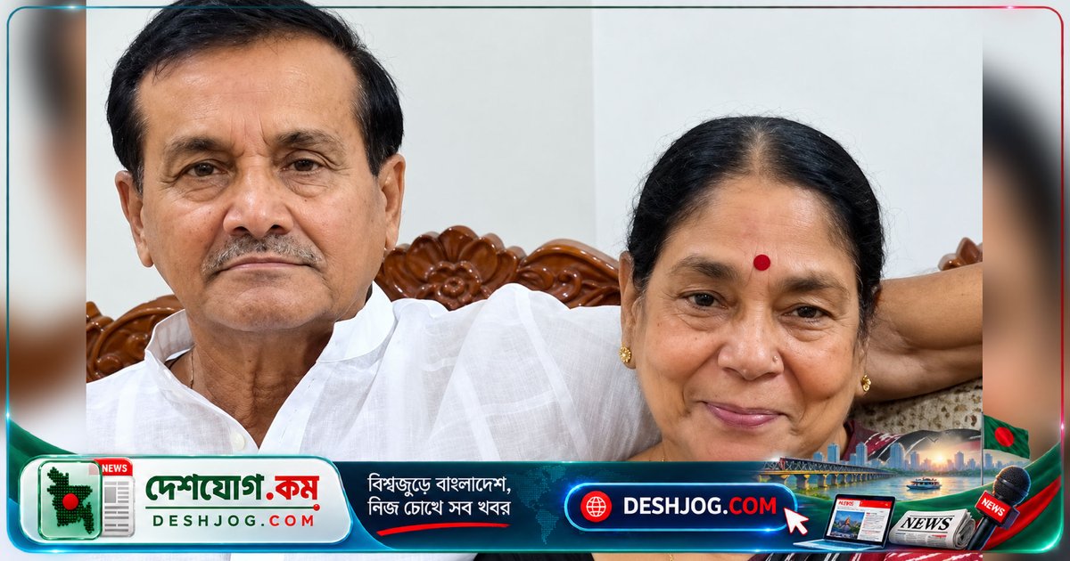 ১১ বছর পরও অদ্ভুত রহস্য: দুর্গাপুরে গলা কেটে নিহত দম্পতির খুনী কে?
