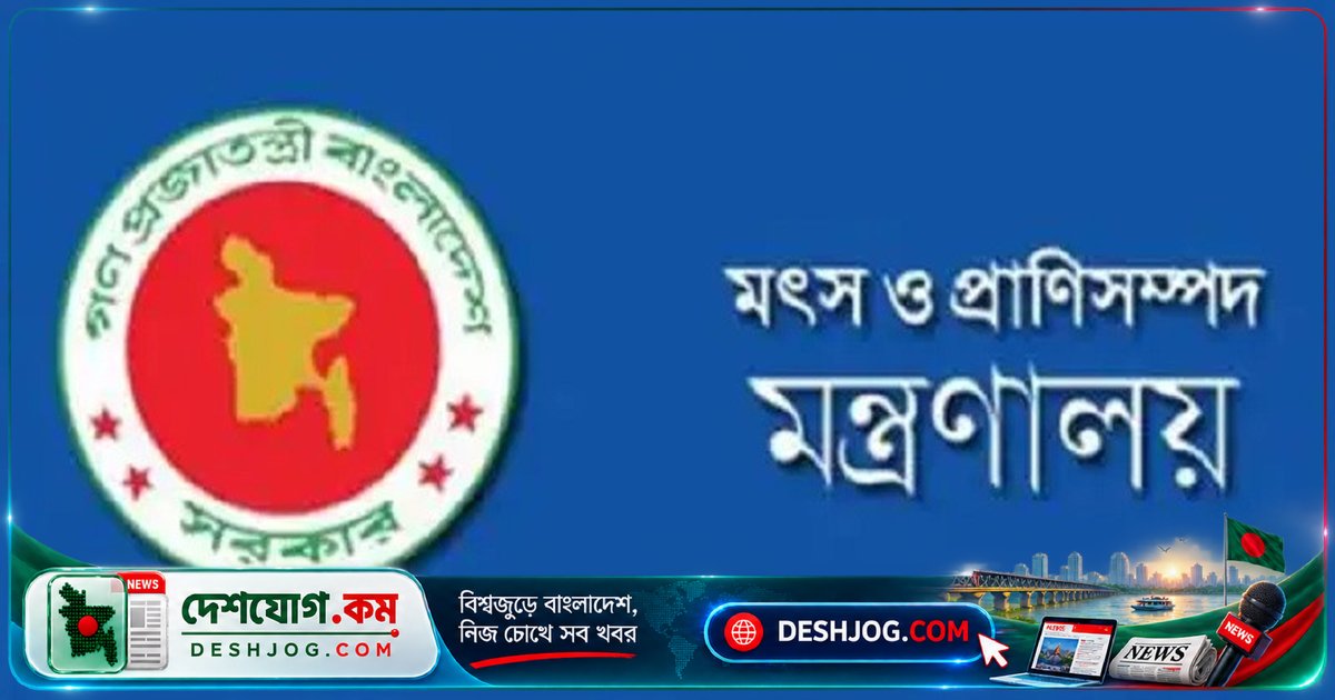 মা ইলিশ সংরক্ষণে ১১১ এমপিকে নির্দেশনা: মন্ত্রী আহ্বান জানান স্থানীয় নেতাদের সক্রিয় ভূমিকা নিতে