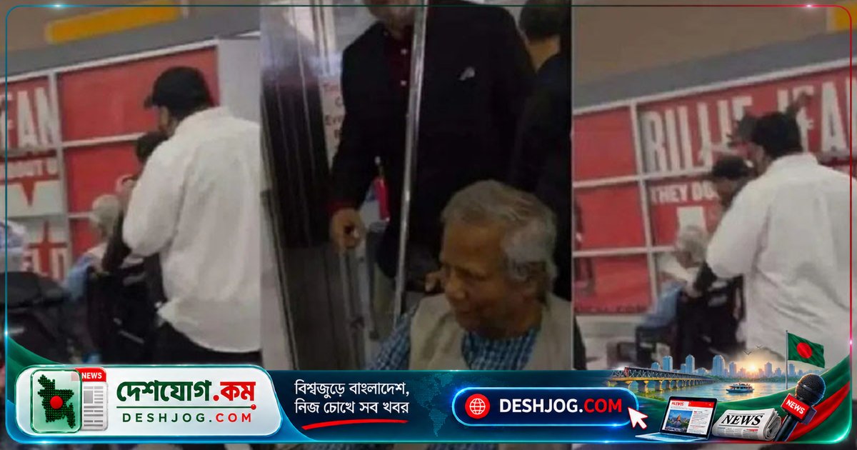 ১২ সাবেক উপদেষ্টা: ড. ইউনূসের বিরুদ্ধে অপপ্রচার ও হয়রানি নিন্দনীয়, গণতন্ত্রের অঙ্গীকার ভেঙে যাবে না