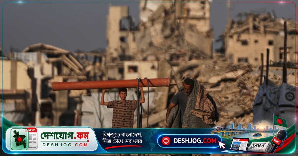 ২০২৮ মার্কিন প্রেসিডেন্ট নির্বাচনে গাজার নীতির বিরুদ্ধে সতর্কবাণী দিলো ১২জন প্রাক্তন মার্কিন কর্মকর্তা