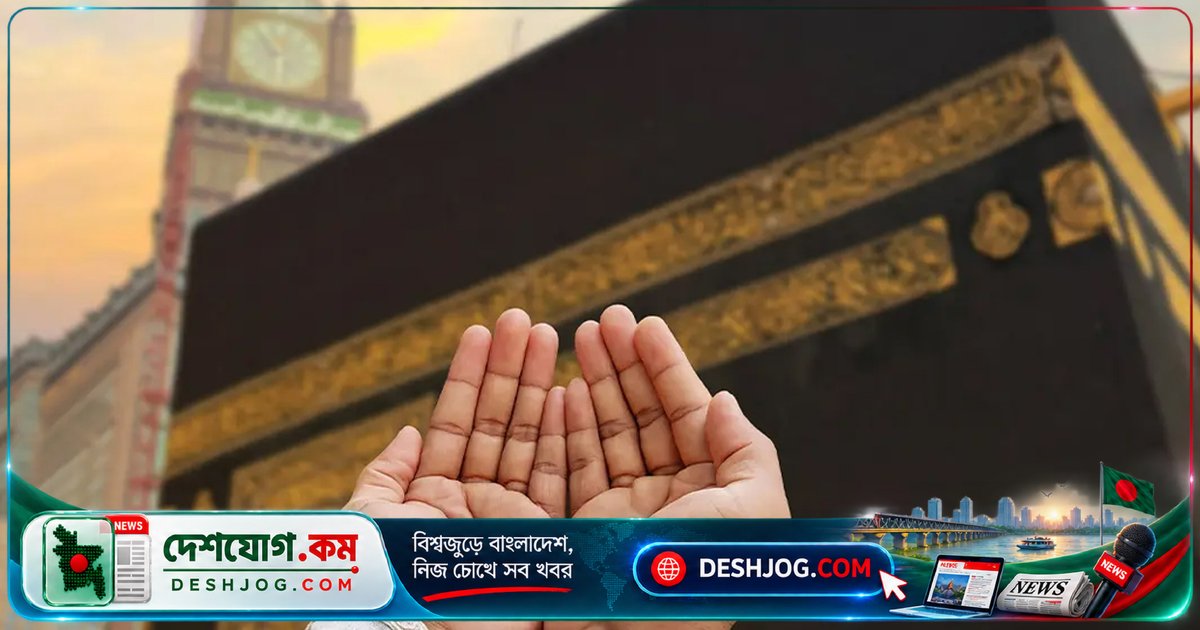 ১২টি বিশেষ মুহূর্তে দোয়া করলে কবুল হওয়ার সম্ভাবনা বেড়ে যায়: হাদিসের আলোকে জানুন কখন দোয়া বেশি কার্যকর