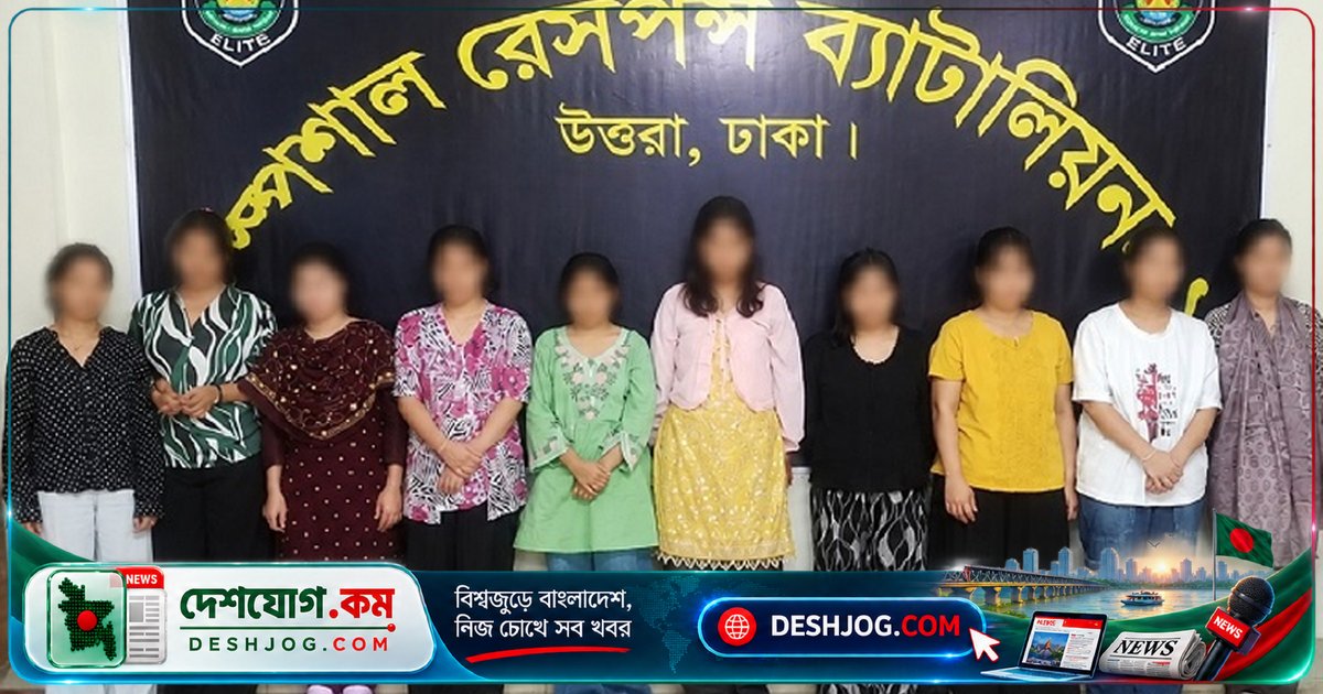 চীনে চাকরি প্রলোভনে আটকে রাখা ১২ নারী উদ্ধার, দুজন ক্ষুদ্র নৃগোষ্ঠীর সদস্য