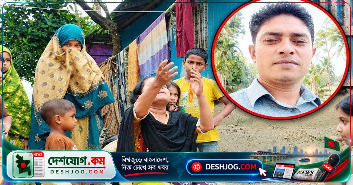 ১২ বছর বয়সী শিশু রিতুর বাবা ধারালো দায়ের কোপে নিহত, পরিবার শোকায় ডুবে