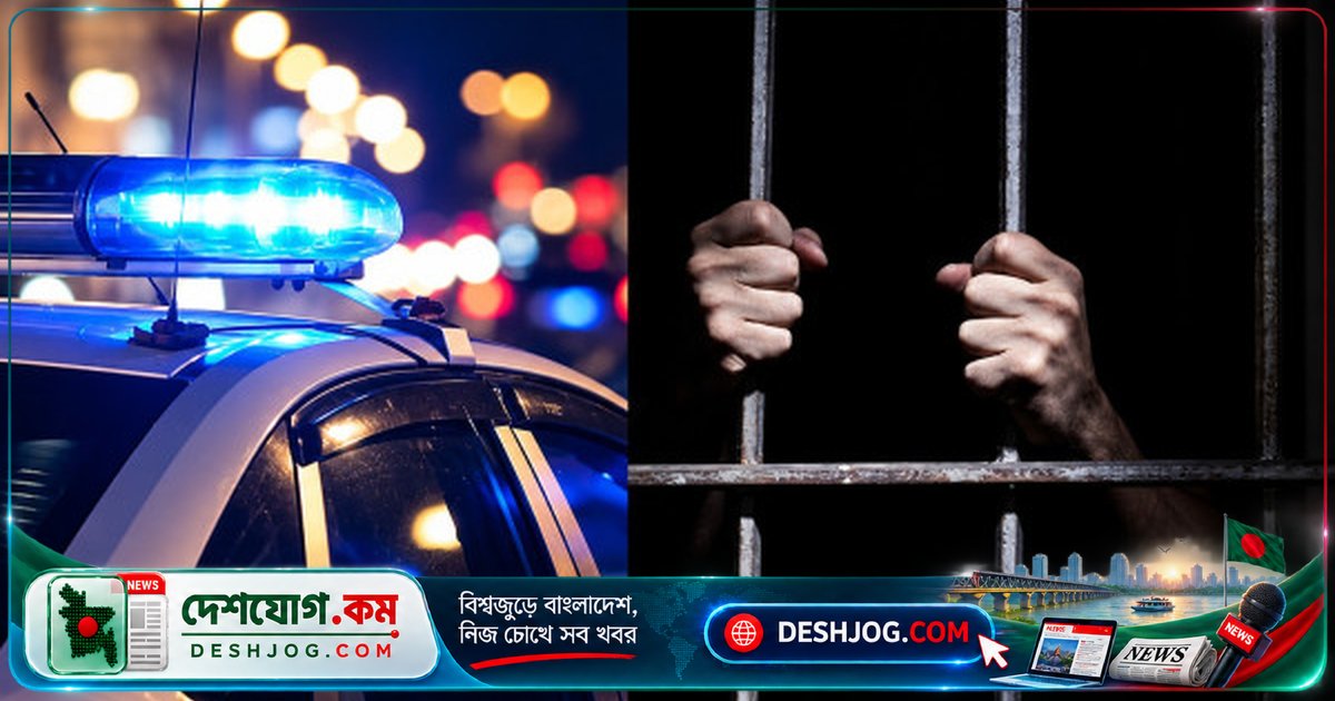 ১২ বছর পর 'মৃত' বলে ধরা স্ত্রী জীবিত উদ্ধার: বিহারের হত্যা মামলা নতুন মোড় নেয়