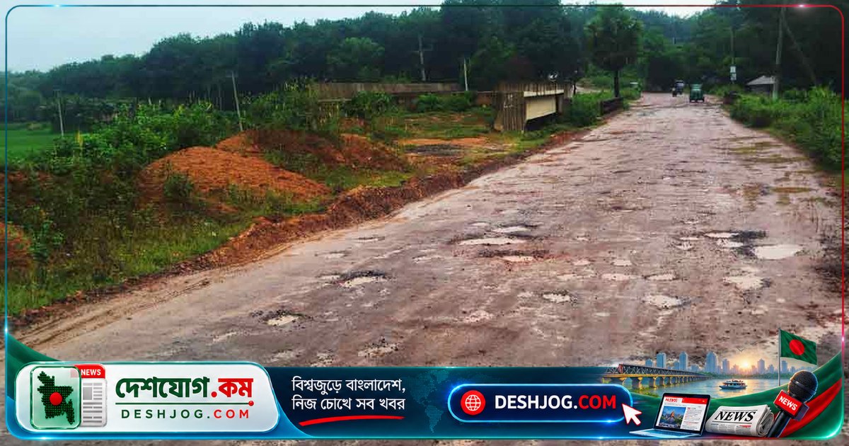 ১২০০ কোটি টাকার সড়ক প্রকল্পে অর্ধেক কাজ শেষ হলেও বিলম্বে ভোগান্তি যাত্রীদের