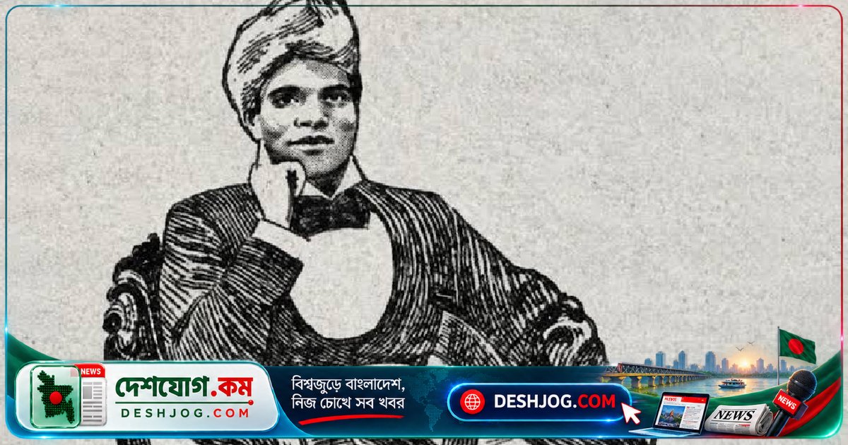 ১২৫ বছর আগে যুক্তরাষ্ট্রে প্রথম ভারতীয় রেস্তোরাঁর গল্প: রহস্যময় শেফ জো রঞ্জি স্মাইলের জীবন ও রন্ধনকৌশল