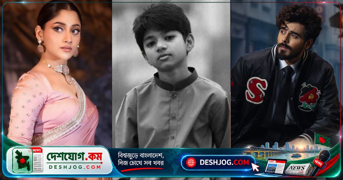 ১৩ বছর বয়সী ছবি-প্রেমী অপ্রতীমের নৃশংস হত্যাকাণ্ডে শোক-ক্ষোভে স্তব্ধ শোবিজ বিশ্ব
