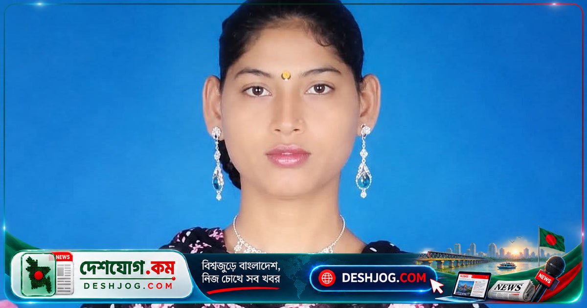 ১৩ বছর নিখোঁজ মেয়ের আশায় দিন কাটছে বৃদ্ধ দম্পতির, ফিরে আসেননি হনুফা