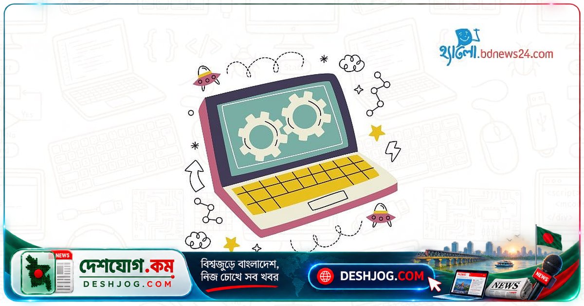 ১৪ বছর বয়সী রাঙামাটির ছেলে: কম্পিউটার প্রকৌশলী হওয়ার স্বপ্নে মনোযোগ দিয়ে পড়াশোনা করব