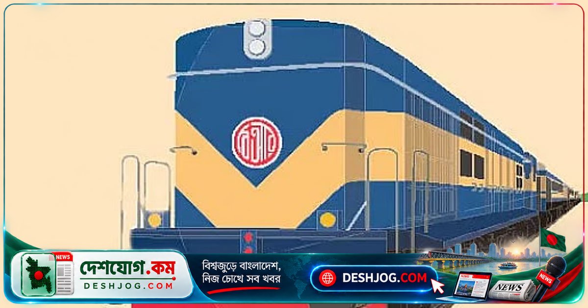 সোনাইছড়ি রেল ডিপোতে চলন্ত ট্রেনের ছাদ থেকে পড়ে মারা যায় ১৪ বছর বয়সী কিশোর