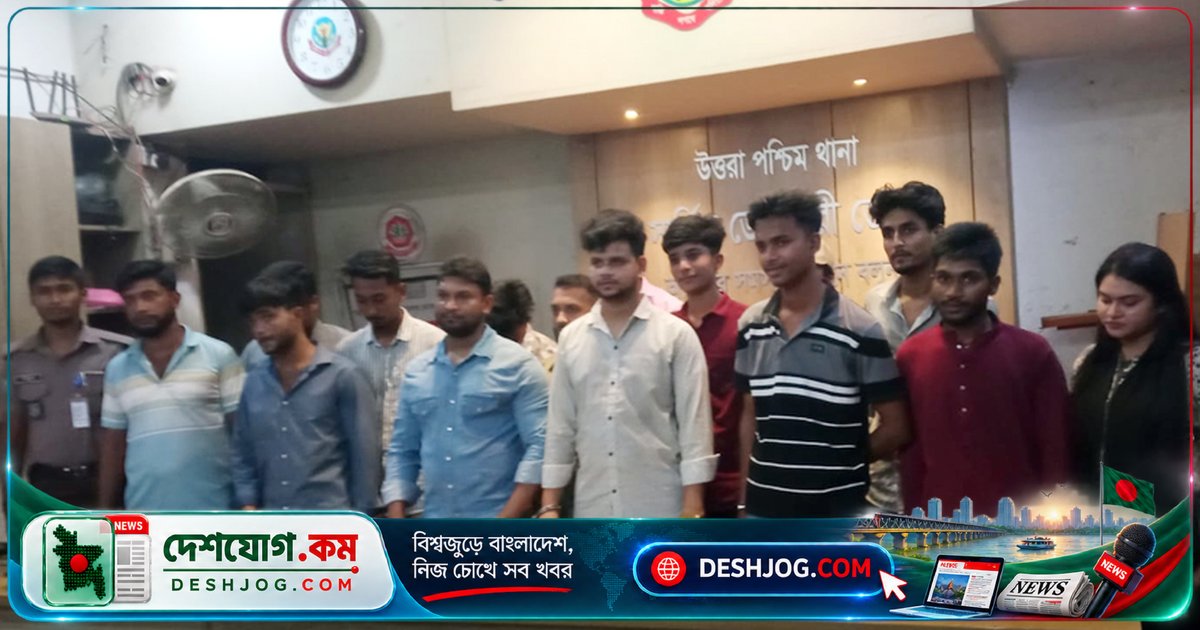 উত্তরার সাবেক এমপির বাড়ি থেকে নিষিদ্ধ ছাত্রলীগের ১৫ কর্মী গ্রেফতার: পুলিশের নিশ্চয়তা