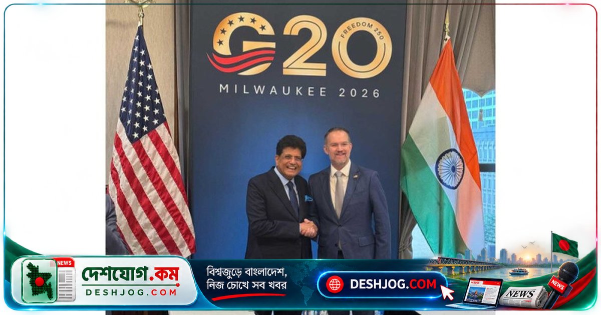 ১৫ দেশের যৌথ বিবৃতি: অতিরিক্ত উৎপাদন কমাতে জি-২০ সুরক্ষা ব্যবস্থা নিতে আহ্বান